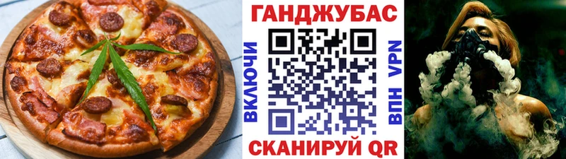 Еда ТГК конопля  дарнет шоп  Самара 