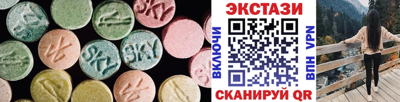 ЭКСТАЗИ 250 мг  Самара 