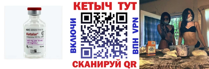 Кетамин ketamine  Самара 