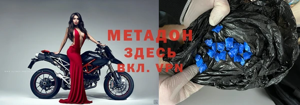 мефедрон Ельня
