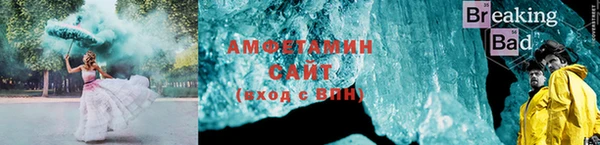 герыч Елабуга