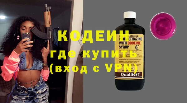 мефедрон Ельня