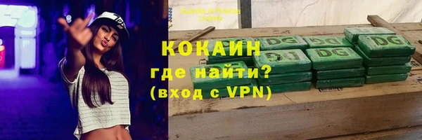 мефедрон Ельня