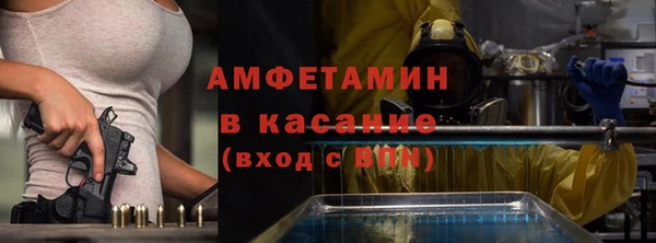 ALPHA PVP Дмитровск