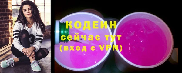 ALPHA PVP Дмитровск