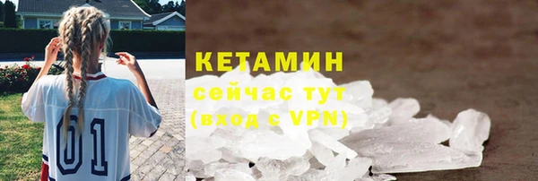 мефедрон Ельня