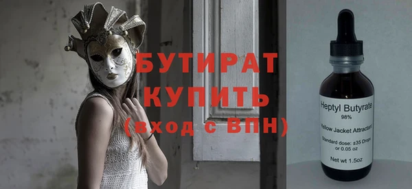 ПСИЛОЦИБИНОВЫЕ ГРИБЫ Елизово