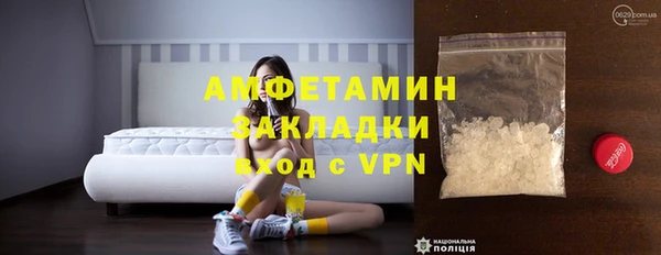 герыч Елабуга