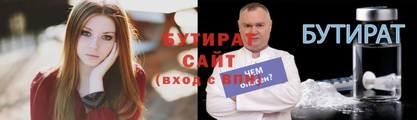 каннабис Дмитров