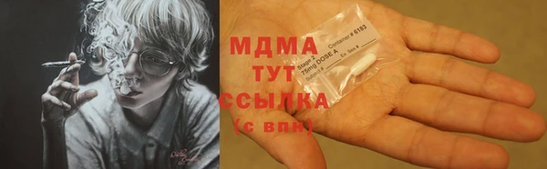 герыч Елабуга