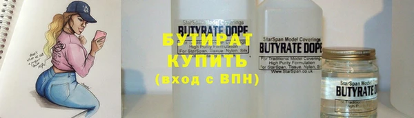 ПСИЛОЦИБИНОВЫЕ ГРИБЫ Елизово