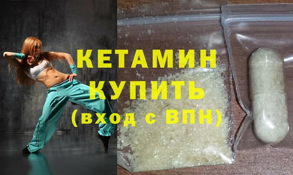 ALPHA PVP Дмитровск