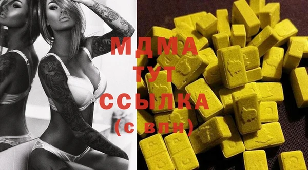 бошки Дмитриев