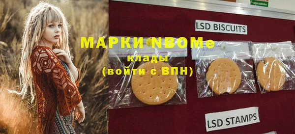мефедрон Ельня