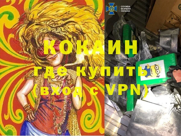 герыч Елабуга