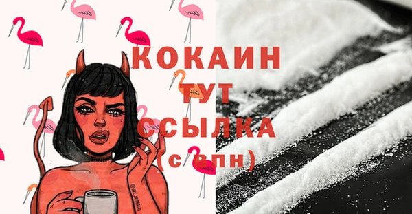 герыч Елабуга