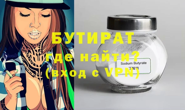 ALPHA PVP Дмитровск