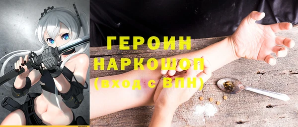 мефедрон Ельня