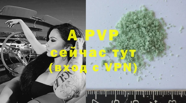 ALPHA PVP Дмитровск