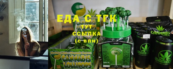 ALPHA PVP Дмитровск