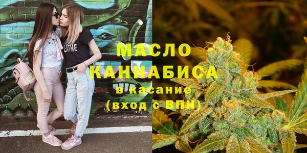 ПСИЛОЦИБИНОВЫЕ ГРИБЫ Елизово