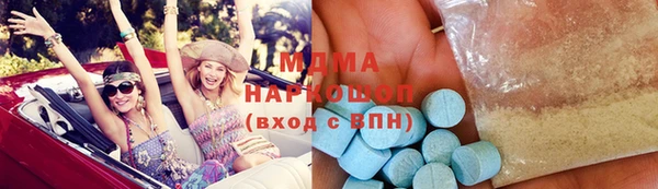 ALPHA PVP Дмитровск