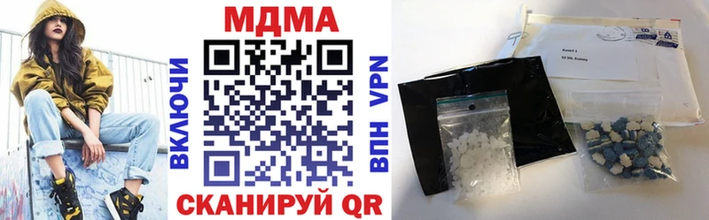MDMA кристаллы  Самара 