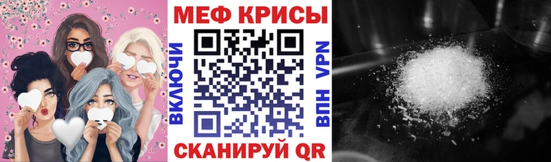 Меф мяу мяу  наркошоп  Самара 