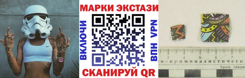 Наркотические марки 1,5мг  Самара 