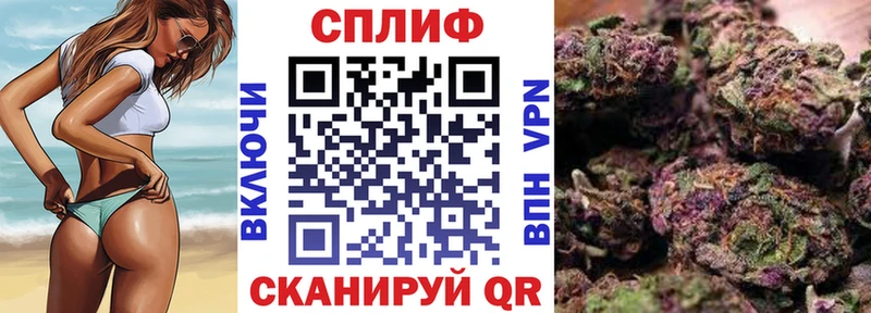Шишки марихуана Bruce Banner Самара